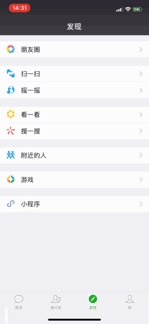 左划菜单,选择添加