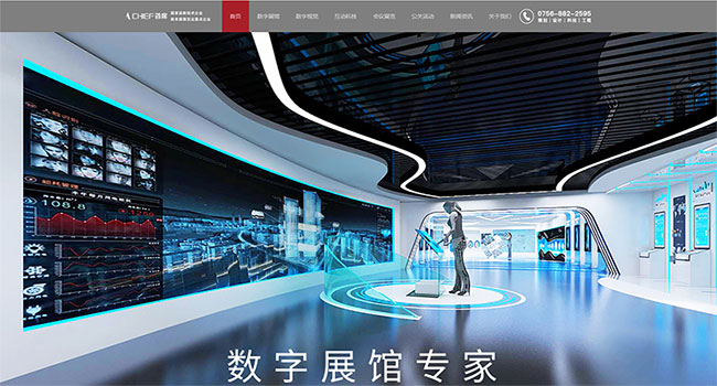首席文创官网上线,打造数字化媒体全新服务