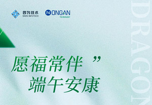 2023年公海赌赌船技术端午节放假通知